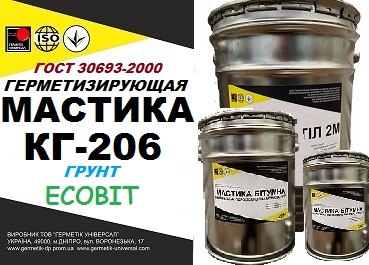 Грунт КГ-206 Ecobit эпоксидный ( неопрен, бутил - формальдегид) герметизация приборов ГОСТ 30693-2000 